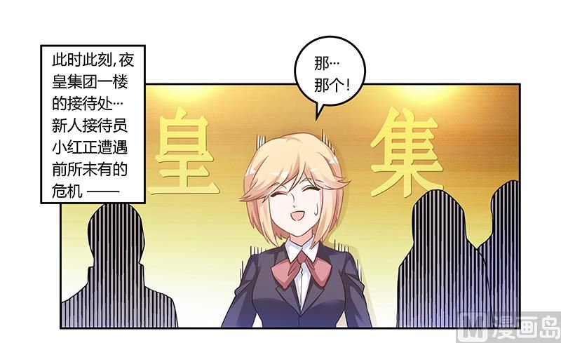 第166话 清白-第166话