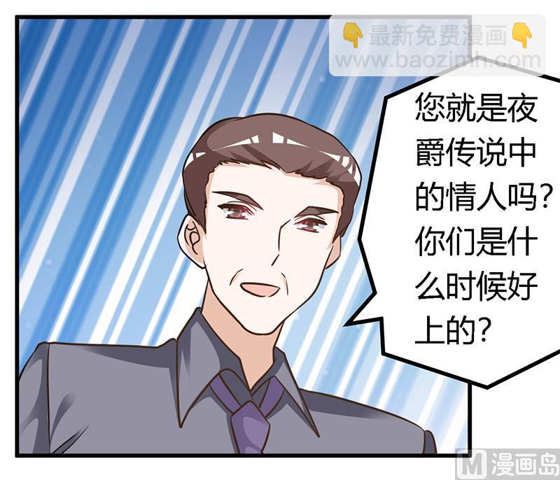 第166话 清白-第166话