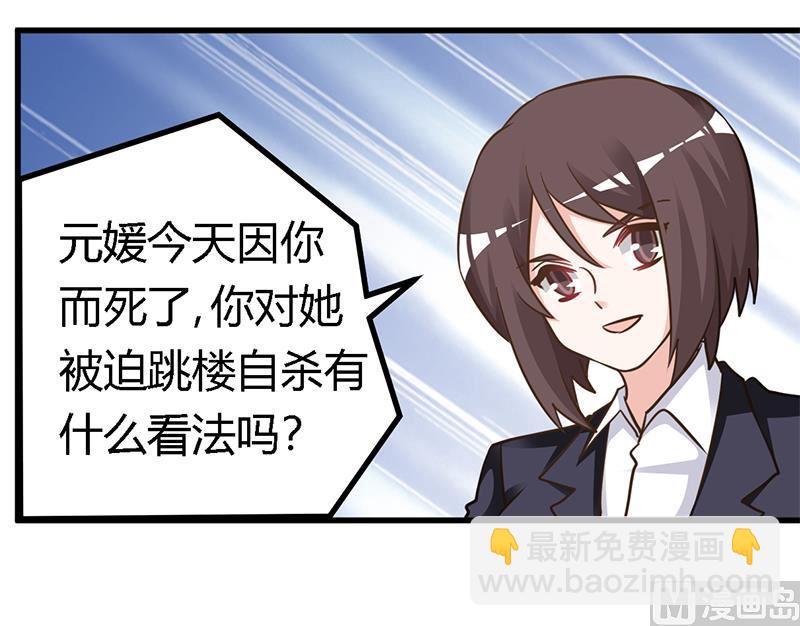 第166话 清白-第166话