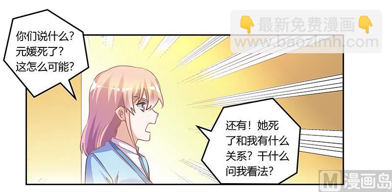 第166话 清白-第166话