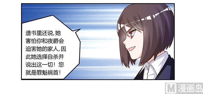 第166话 清白-第166话