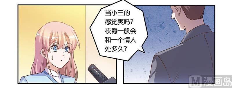 第166话 清白-第166话