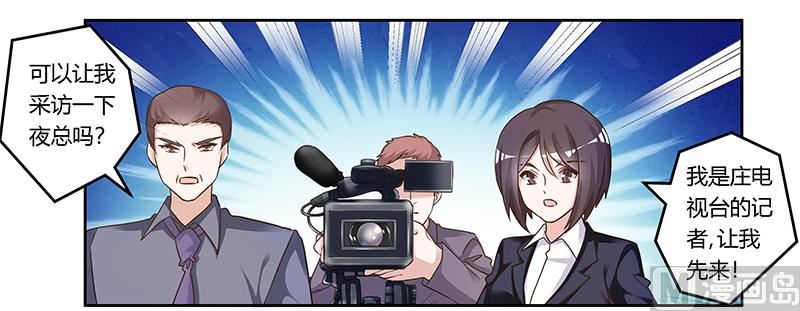 第166话 清白-第166话