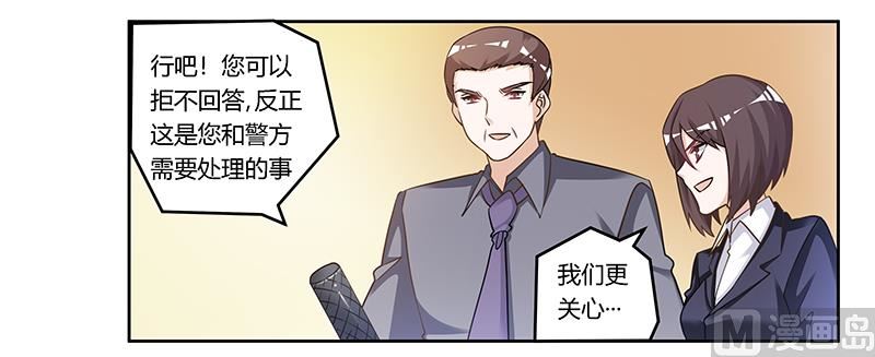 第166话 清白-第166话