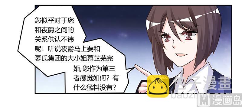 第166话 清白-第166话