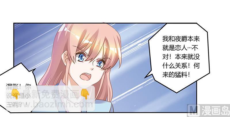 第166话 清白-第166话