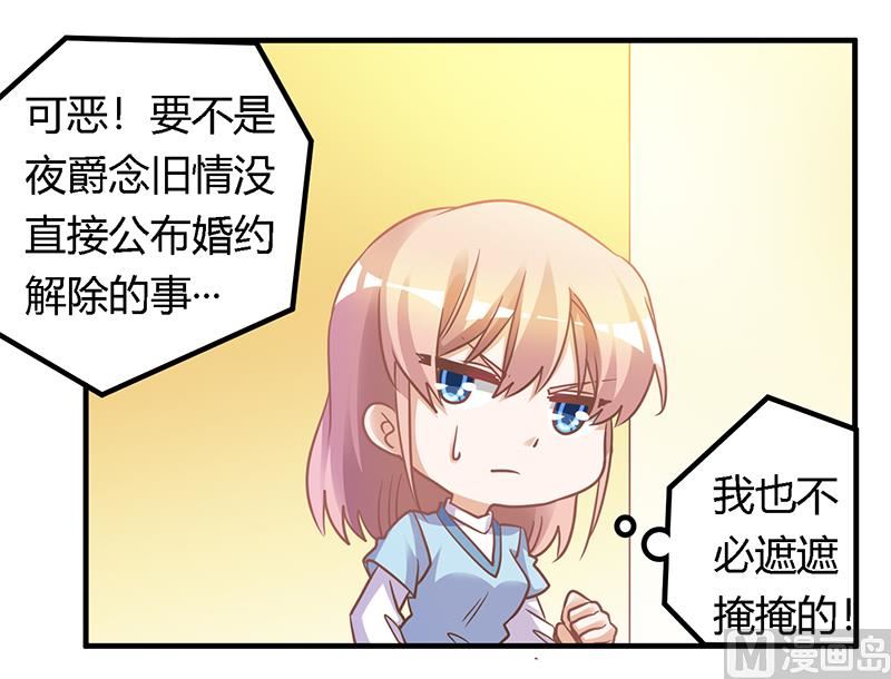 第166话 清白-第166话