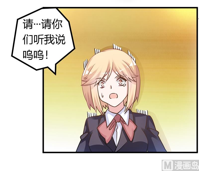 第166话 清白-第166话