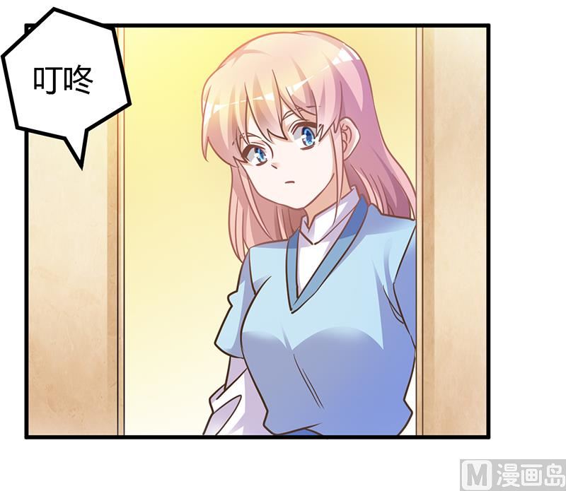 第166话 清白-第166话