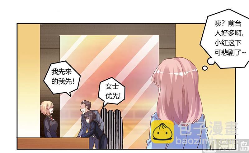 第166话 清白-第166话