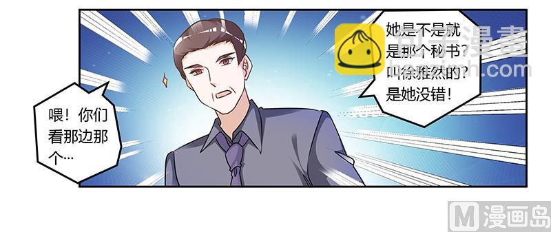 第166话 清白-第166话