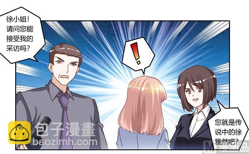 第166话 清白-第166话