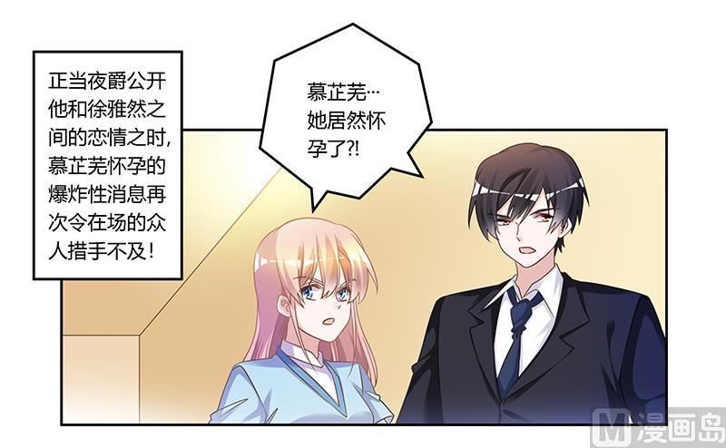 第168话 你先管好自己吧-第168话