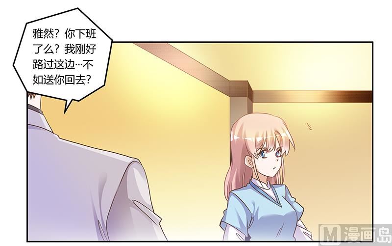 第168话 你先管好自己吧-第168话