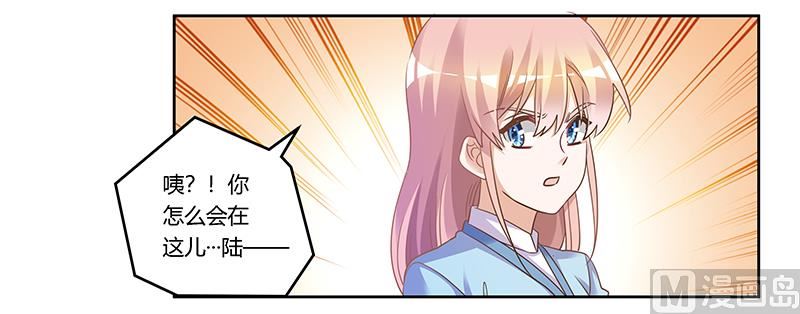 第168话 你先管好自己吧-第168话