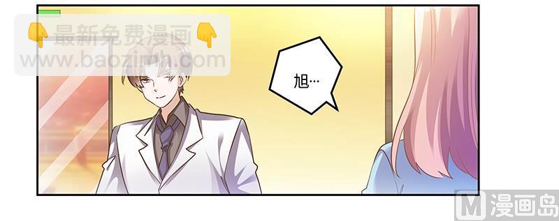 第168话 你先管好自己吧-第168话