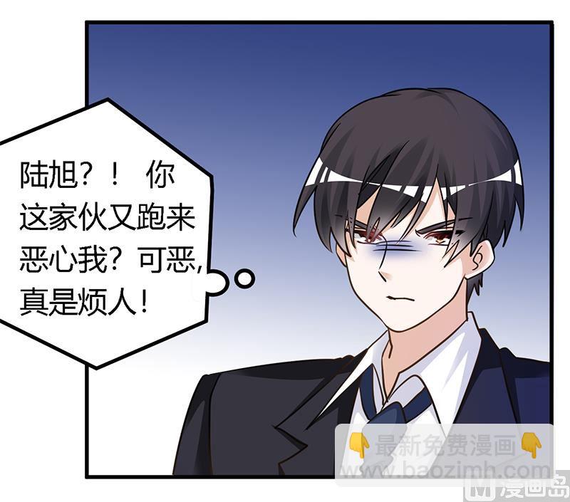 第168话 你先管好自己吧-第168话