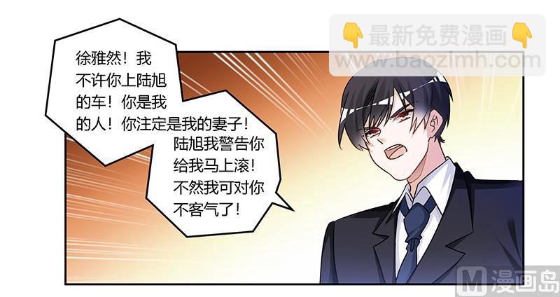 第168话 你先管好自己吧-第168话