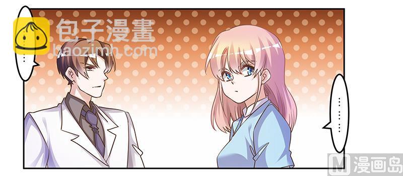 第168话 你先管好自己吧-第168话