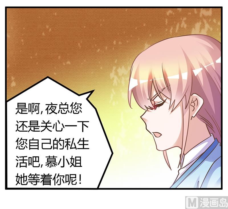 第168话 你先管好自己吧-第168话