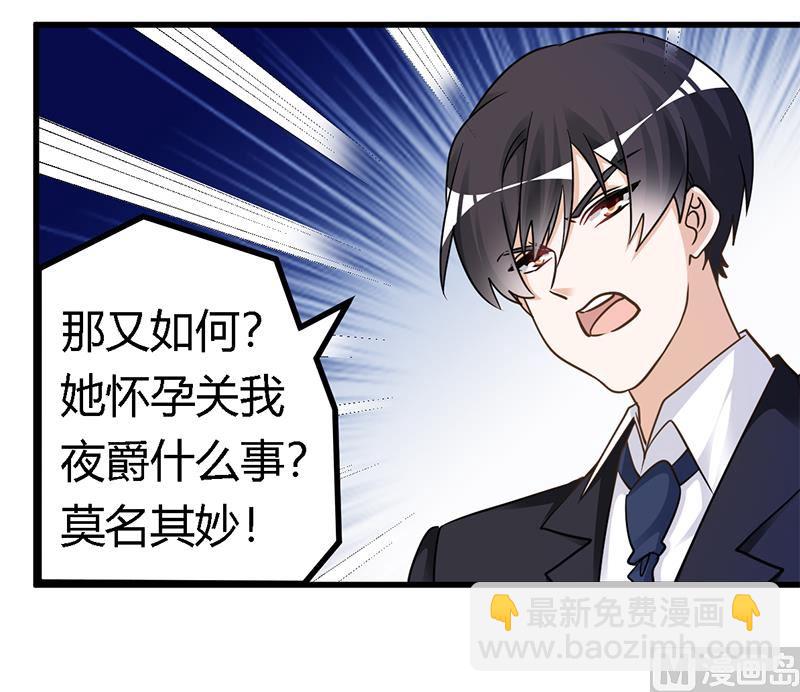 第168话 你先管好自己吧-第168话