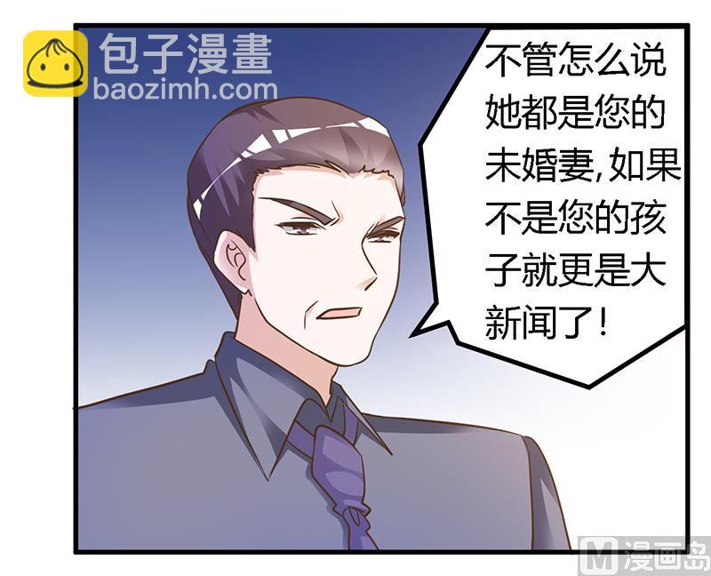 第168话 你先管好自己吧-第168话