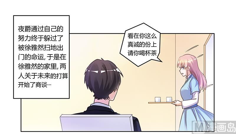 第170话 夜总也有今天-第170话