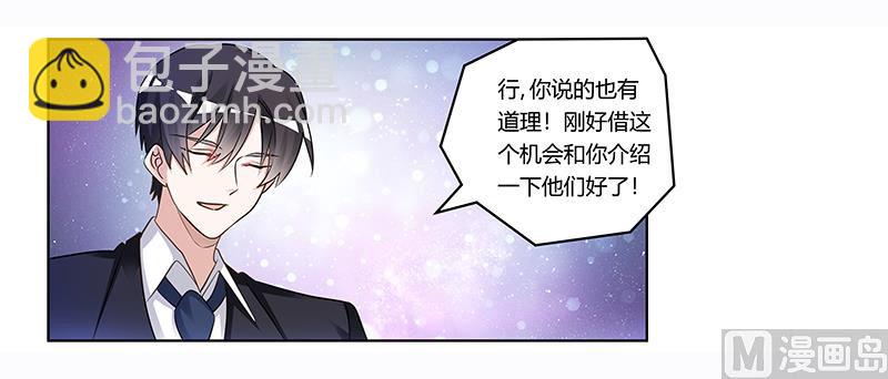 第170话 夜总也有今天-第170话