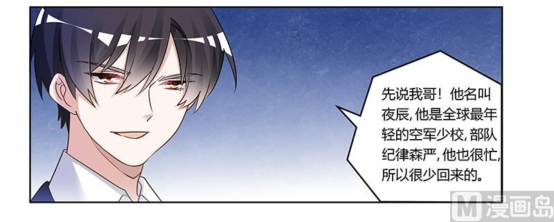 第170话 夜总也有今天-第170话