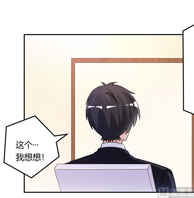 第170话 夜总也有今天-第170话