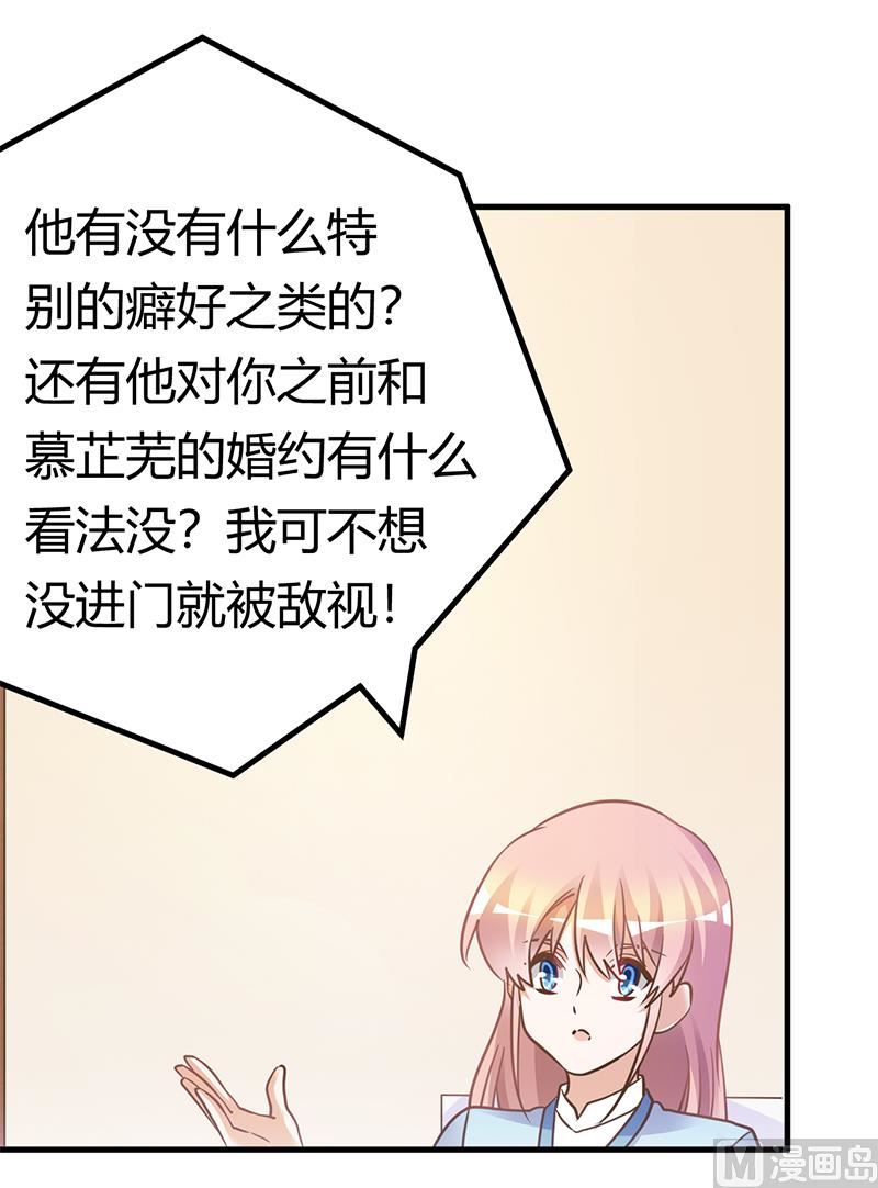 第170话 夜总也有今天-第170话