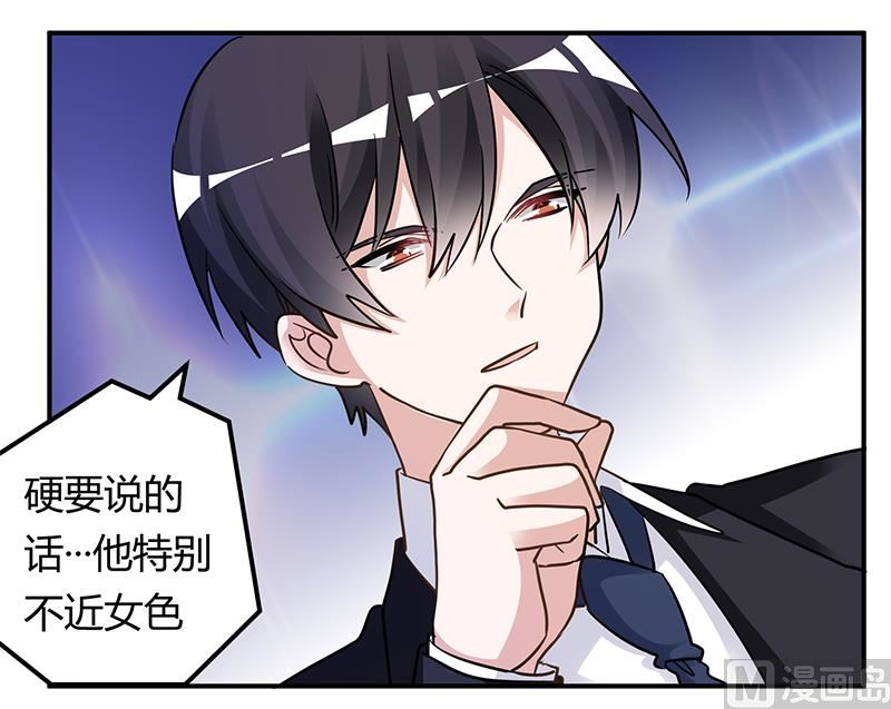 第170话 夜总也有今天-第170话