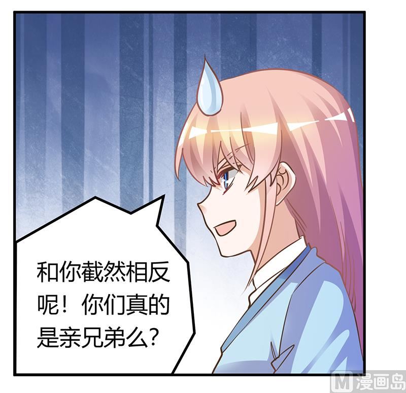 第170话 夜总也有今天-第170话