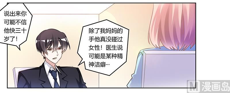 第170话 夜总也有今天-第170话