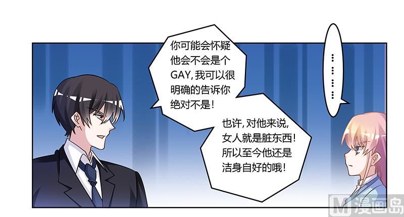 第170话 夜总也有今天-第170话