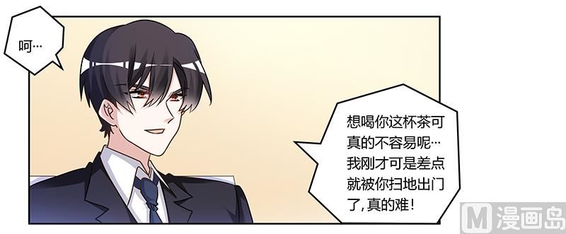 第170话 夜总也有今天-第170话