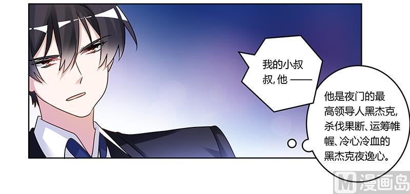 第170话 夜总也有今天-第170话
