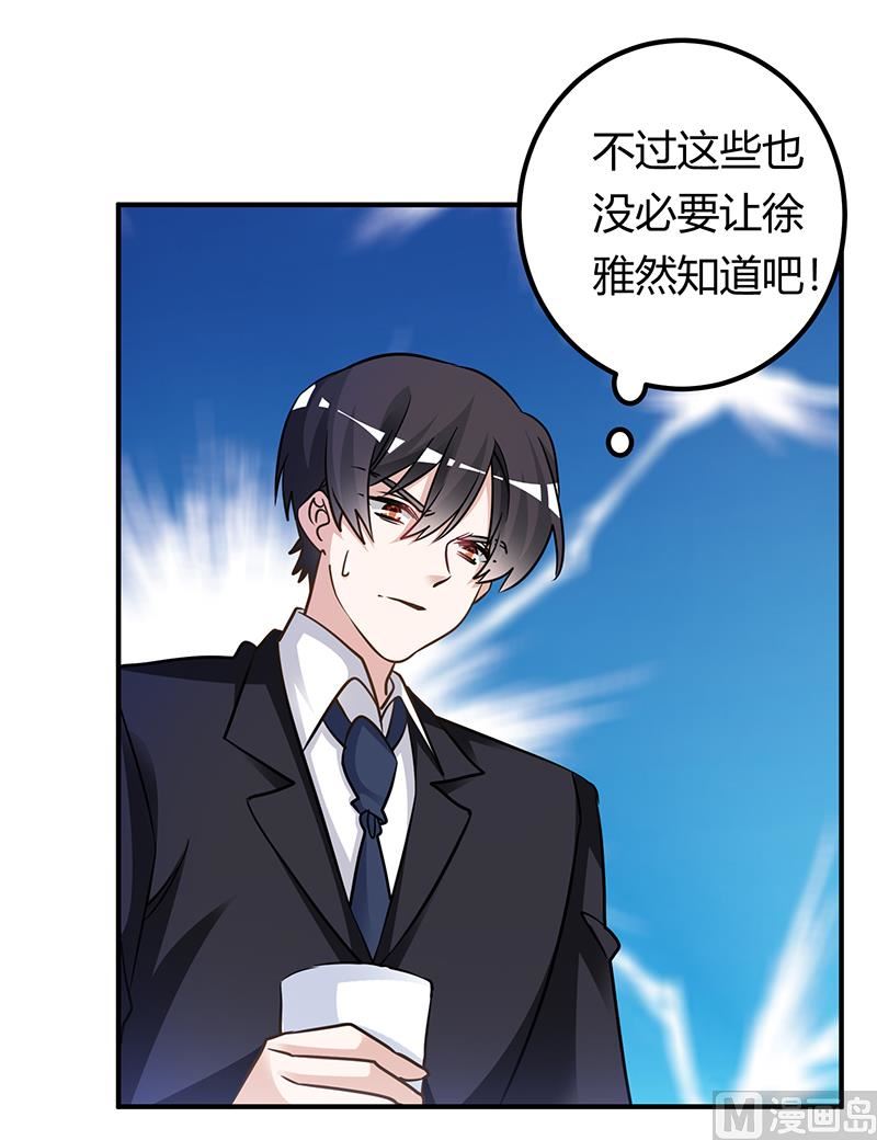 第170话 夜总也有今天-第170话