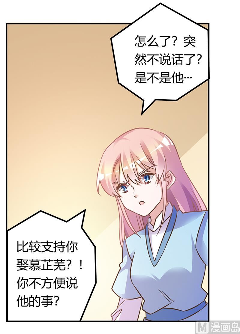 第170话 夜总也有今天-第170话