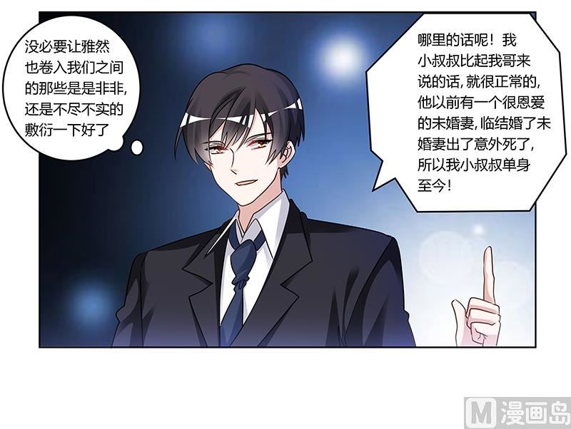 第170话 夜总也有今天-第170话
