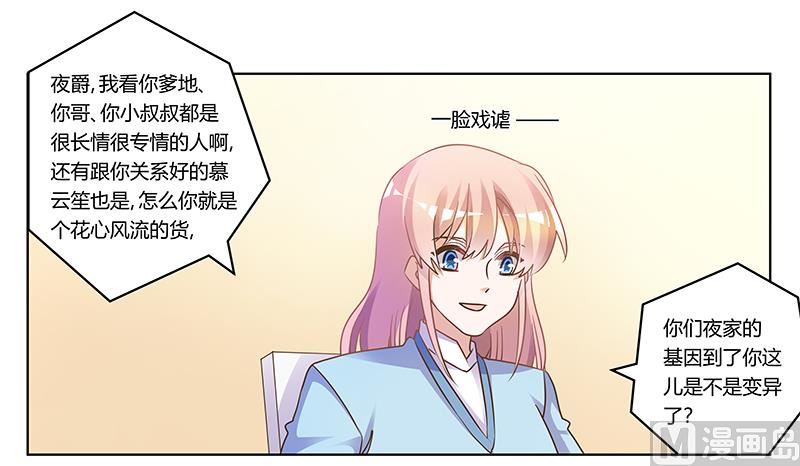 第170话 夜总也有今天-第170话