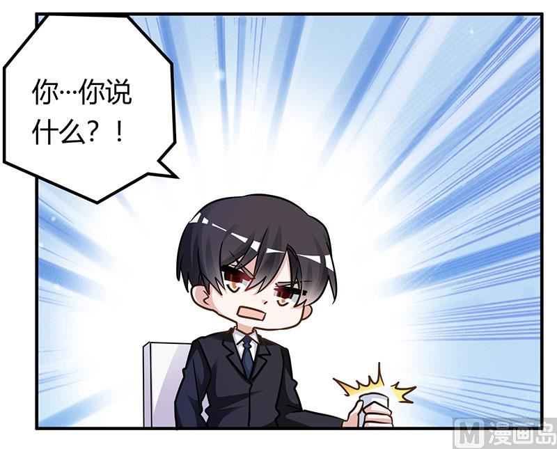 第170话 夜总也有今天-第170话