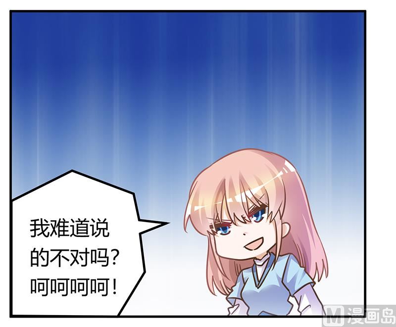 第170话 夜总也有今天-第170话