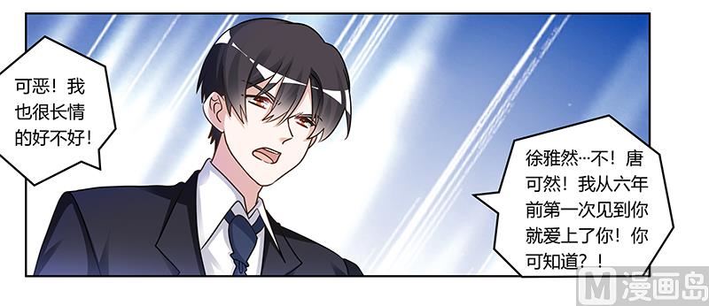 第170话 夜总也有今天-第170话