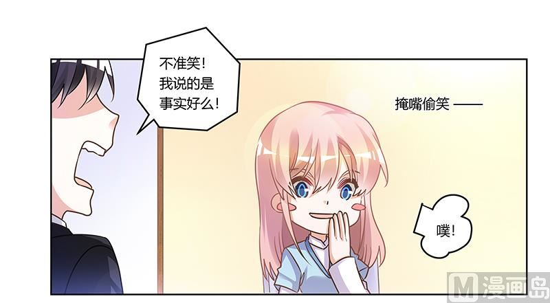 第170话 夜总也有今天-第170话