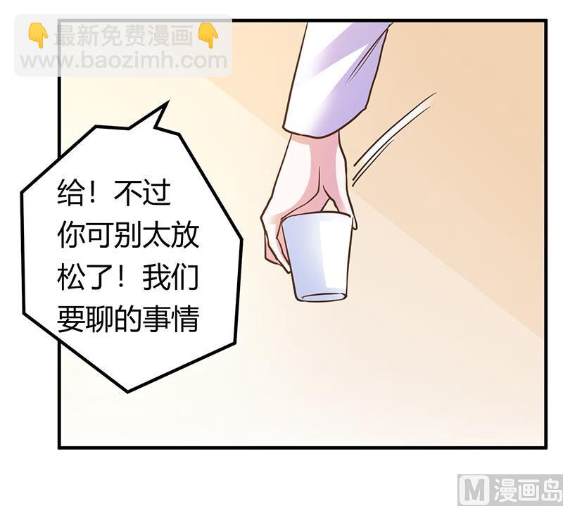 第170话 夜总也有今天-第170话