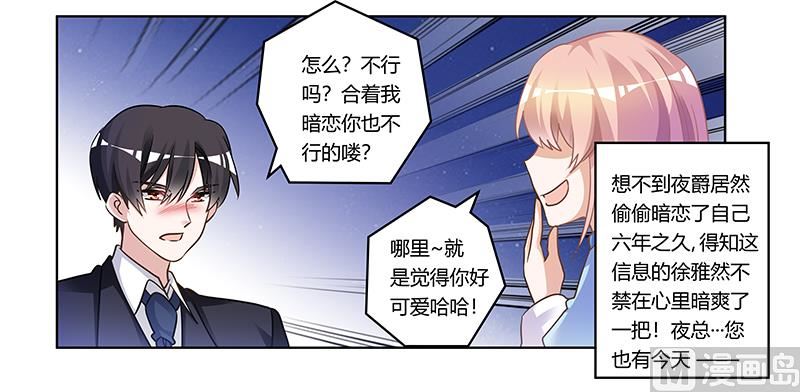 第170话 夜总也有今天-第170话