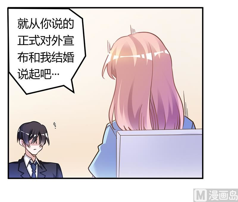 第170话 夜总也有今天-第170话