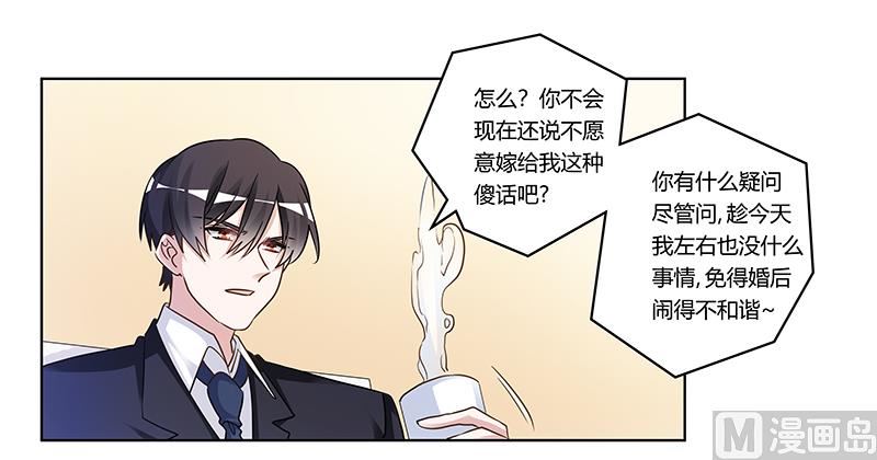 第170话 夜总也有今天-第170话