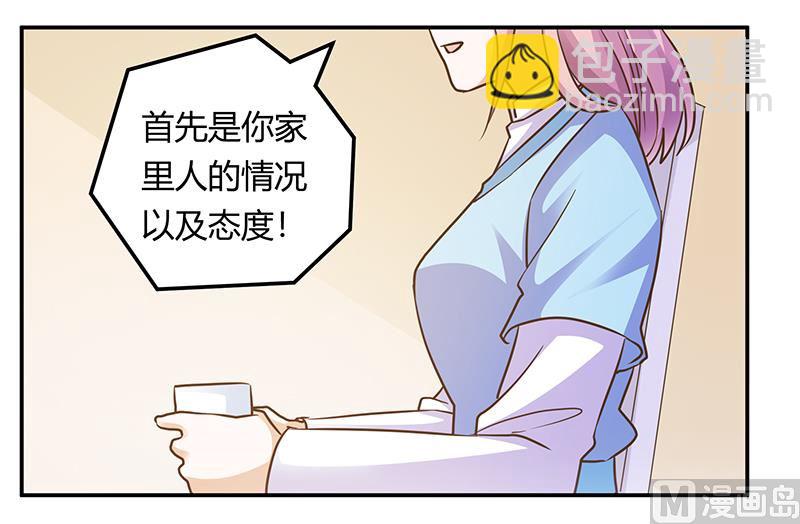 第170话 夜总也有今天-第170话